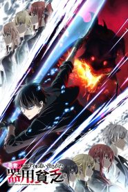 Yuusha Party wo Oidasareta Kiyou Binbou – Jack-of-All-Trades, Party of None